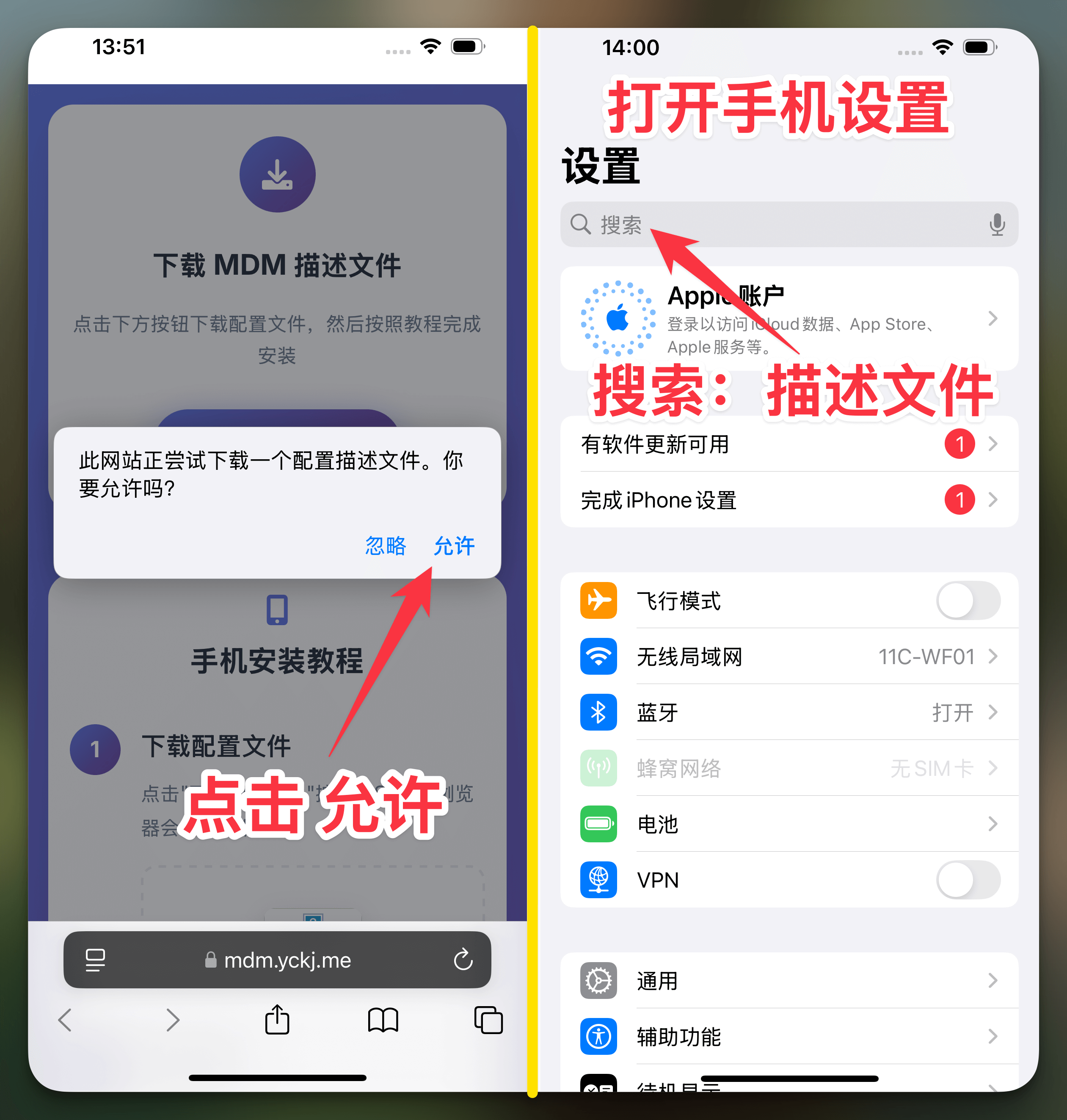 手机步骤 1